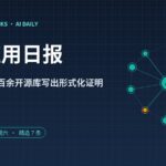 AI 应用日报 2026-10-24